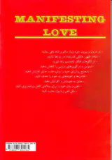 عشق همه جا و در هوا هست